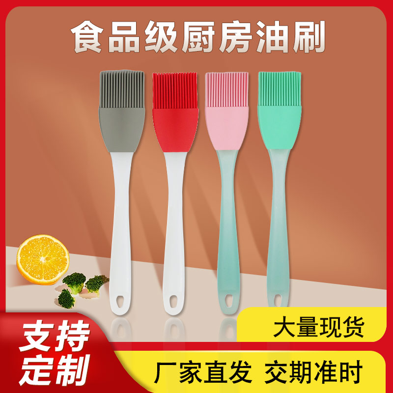 食品級硅膠烘焙油刷廠家批發(fā)